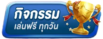 pgslots